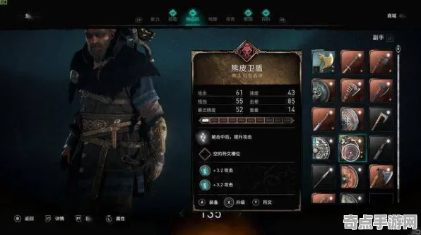 《刺客信条：影》美术资源解析 2025夏季版本 PC专业版 系统解析