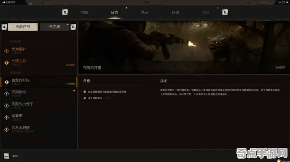 《潜行者2》全成就指南 9月技术分析 PC专业版 任务攻略