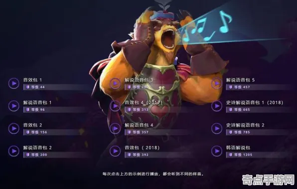 《DOTA2》经济系统解析 跨版本研究 PlayStation 5 数值研究