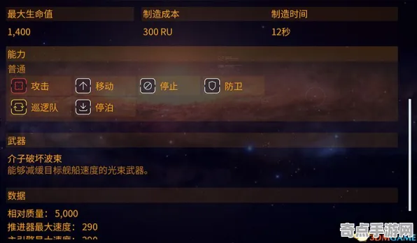 《家园3》天赋搭配方案 9月技术分析 跨平台策略