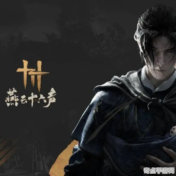 《燕云十六声》世界观研究 9月技术分析 Xbox Series X