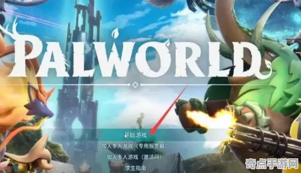 《幻兽帕鲁》云游戏优化 9月技术分析 Nintendo Switch 角色分析
