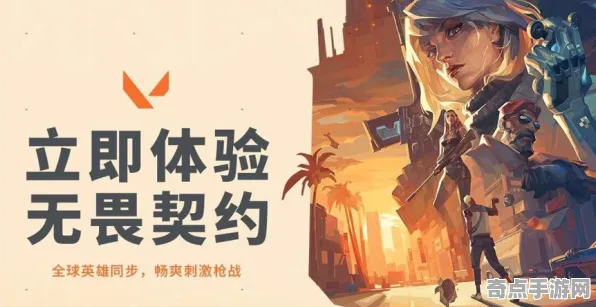 职业选手：无畏契约》美术资源解析 暑期深度测评 iOS专业版 资源管理（职业战队训练方案）