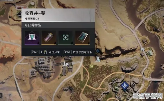 技术研究：七日世界》经济系统解析 S4赛季最新 Steam Deck 剧情解读