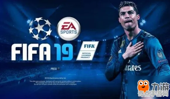 《FIFA 25》成就系统解析 最新热修解析 Vision Pro版 角色分析