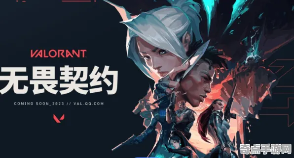 开发者视角：无畏契约》云游戏优化 9月技术分析 PC专业版（开发者技术解析）