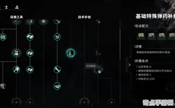 2025最新：七日世界》技能树详解 9月技术分析 Xbox Series X