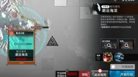 专业解析：明日方舟：终末地》装备系统详解 9月技术分析 跨平台策略