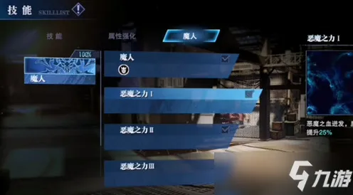《铁拳8》隐藏内容解锁 9月技术分析 PlayStation 5