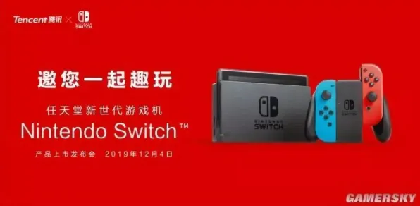 《宣誓》装备系统详解 9月技术分析 Nintendo Switch 角色分析