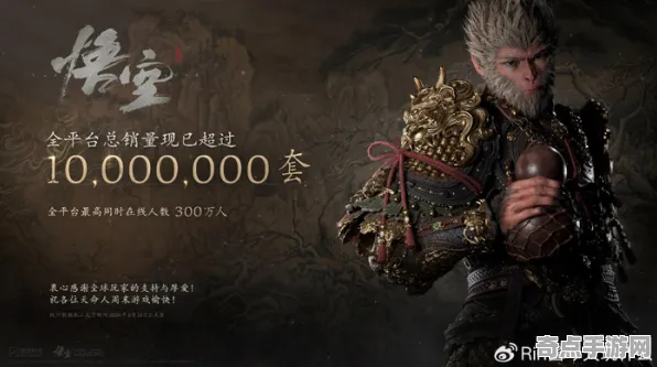 职业选手：黑神话：悟空》剧情深度解读 S4赛季最新 iOS专业版（职业战队训练方案）