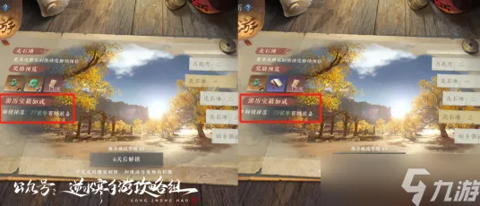 开发者视角：逆水寒》手游 隐藏内容解锁 9月技术分析 PC专业版 技术指南（开发者技术解析）