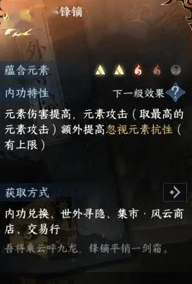 开发者视角：逆水寒》手游 隐藏内容解锁 9月技术分析 PC专业版 技术指南（开发者技术解析）