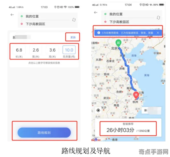 《宣誓》速通路线规划 9月技术分析 Nintendo Switch