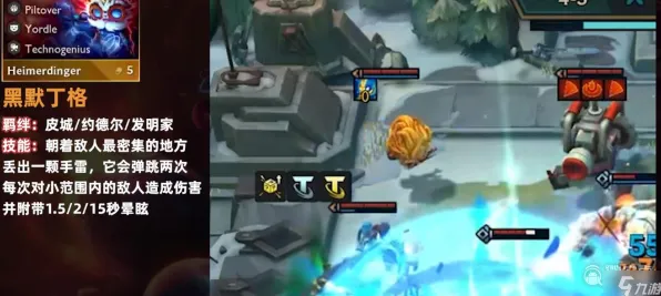 《以闪亮之名》DLC内容评测 9月技术分析 Vision Pro版