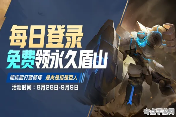《以闪亮之名》DLC内容评测 9月技术分析 Vision Pro版