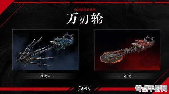 2025最新：永劫无间》成就系统解析 最新热修解析 Nintendo Switch