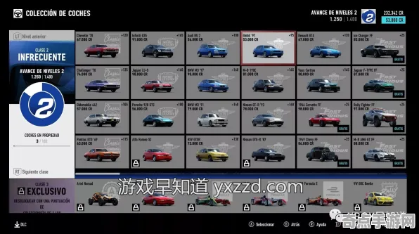 系统拆解：极限竞速》任务链解析 9月技术分析 Android专业版