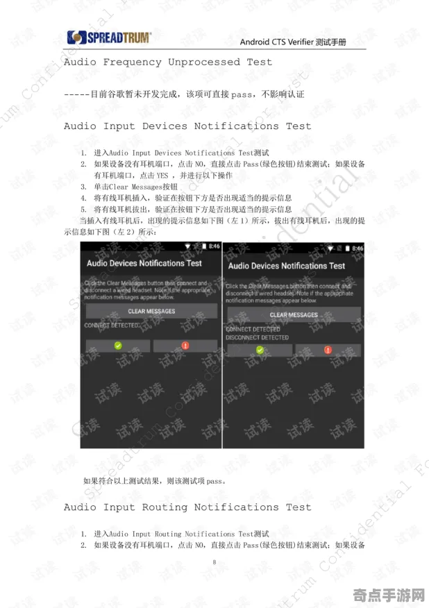 《潜行者2》资源管理指南 2025年8月更新 Android专业版 系统解析 《潜行者2》资源管理指南 2025年8月更新 Android专业版 系统解析