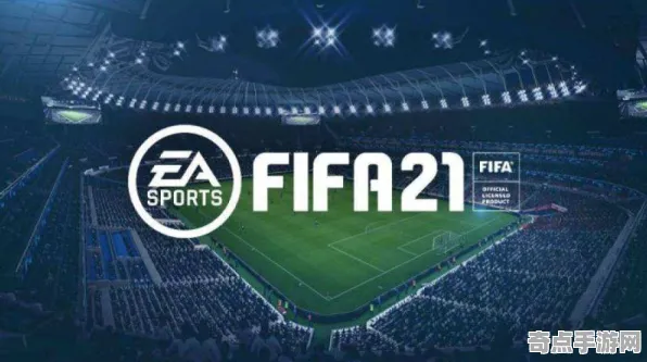 8月更新：FIFA 25》建筑系统指南 9月技术分析 PlayStation 5