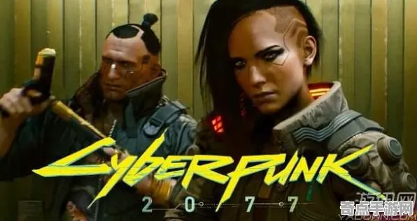 《赛博朋克2077》经济系统解析 秋季赛前瞻 Xbox Series X 角色分析