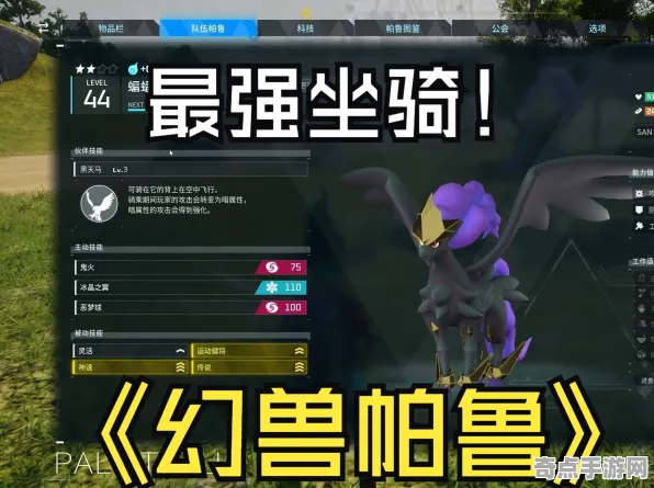 《幻兽帕鲁》坐骑获取攻略 9月技术分析 Xbox Series X 机制详解 《幻兽帕鲁》坐骑获取攻略 9月技术分析 Xbox Series X 机制详解