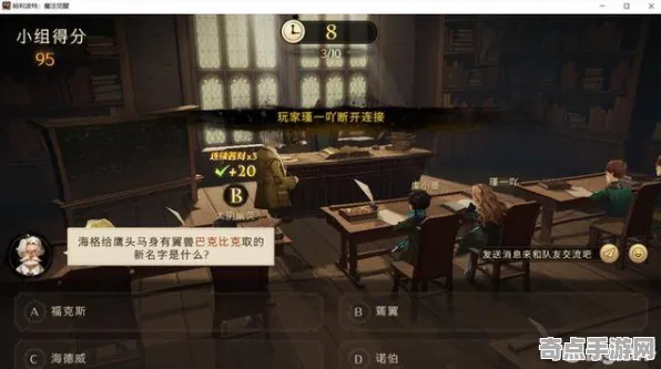 《霍格沃茨遗产》经济系统解析 S4赛季最新 Vision Pro版 资源管理