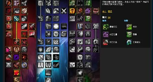 职业选手：方舟2》天赋搭配方案 最新热修解析 iOS专业版 美术分析（职业战队训练方案）