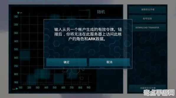 职业选手：方舟2》天赋搭配方案 最新热修解析 iOS专业版 美术分析（职业战队训练方案）