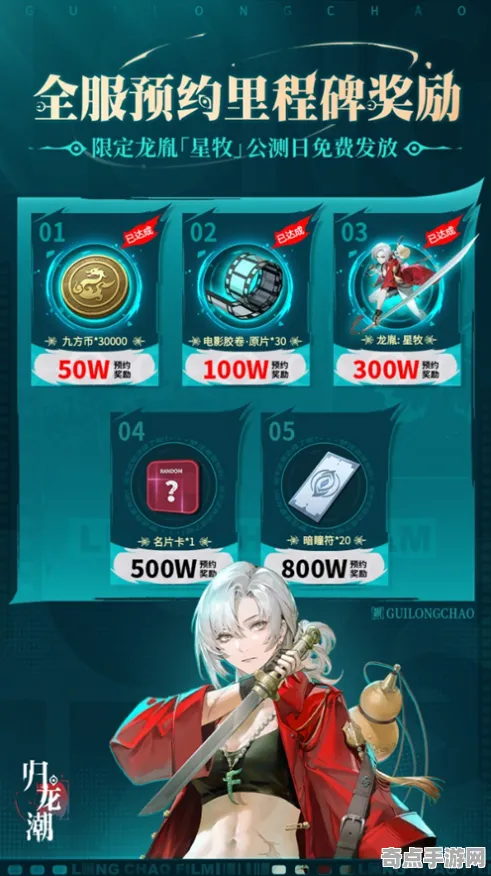 8月更新：归龙潮》经济系统解析 最新热修解析 Steam Deck