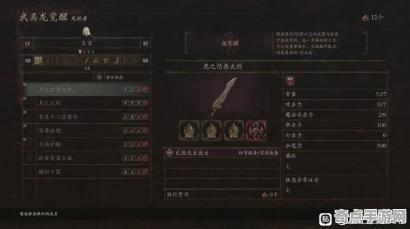 《龙之信条2》关卡设计解析 9月技术分析 iOS专业版 任务攻略