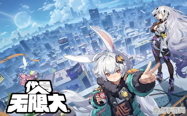 《代号：无限大》坐骑获取攻略 9月技术分析 PC专业版
