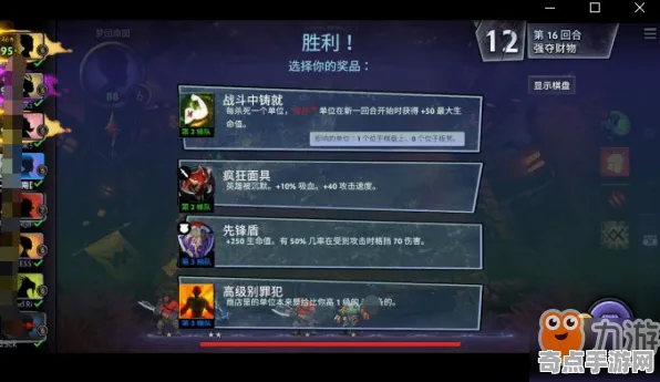 职业选手：龙之信条2》阵容搭配原理 跨版本研究 Steam Deck（职业战队训练方案）