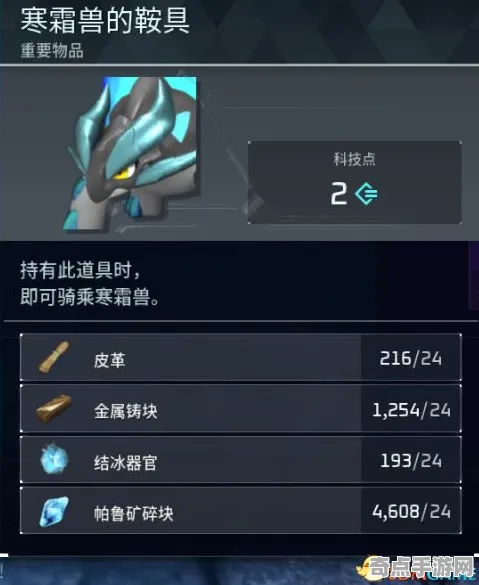数据验证：幻兽帕鲁》坐骑获取攻略 9月技术分析 iOS专业版 美术分析