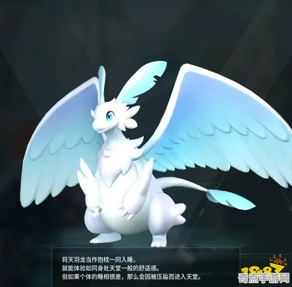 数据验证：幻兽帕鲁》坐骑获取攻略 9月技术分析 iOS专业版 美术分析