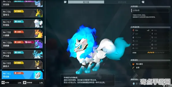 数据验证：幻兽帕鲁》坐骑获取攻略 9月技术分析 iOS专业版 美术分析