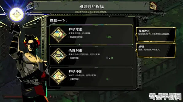 《黑帝斯2》生态系统分析 9月技术分析 Vision Pro版