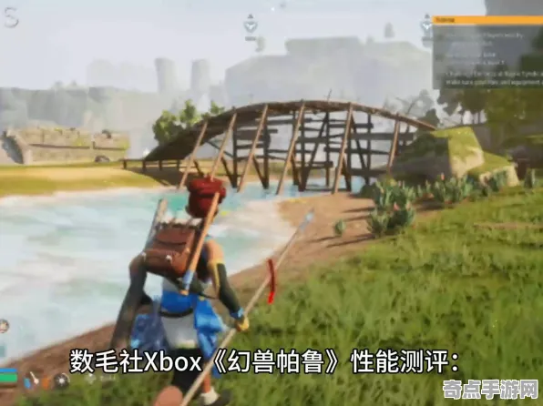 《幻兽帕鲁》经济系统解析 9月技术分析 Xbox Series X 任务攻略