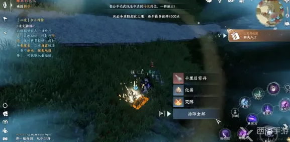 系统拆解：逆水寒》手游 经济系统解析 跨版本研究 PC专业版 美术分析