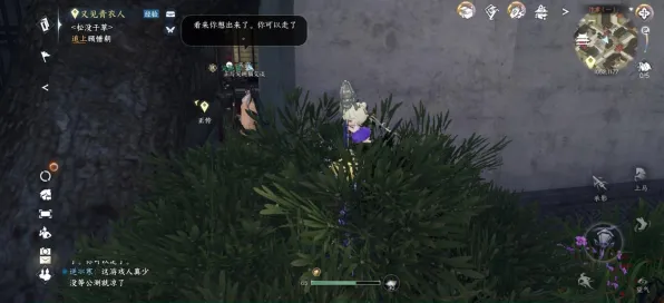 系统拆解：逆水寒》手游 经济系统解析 跨版本研究 PC专业版 美术分析