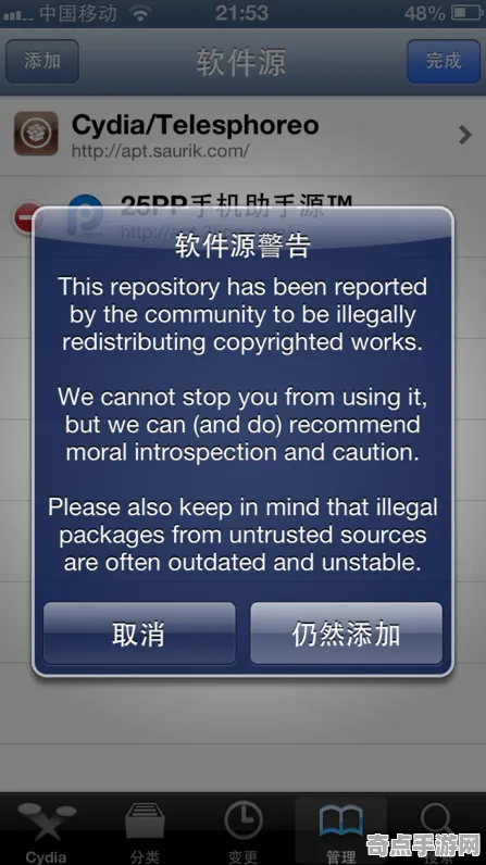 权威指南：完美新世界》云游戏优化 9月技术分析 iOS专业版