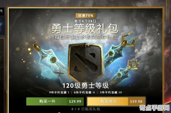 《DOTA2》世界观研究 9月技术分析 Android专业版