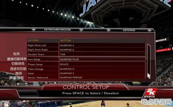 《NBA 2K26》地理系统研究 9月技术分析 PC专业版