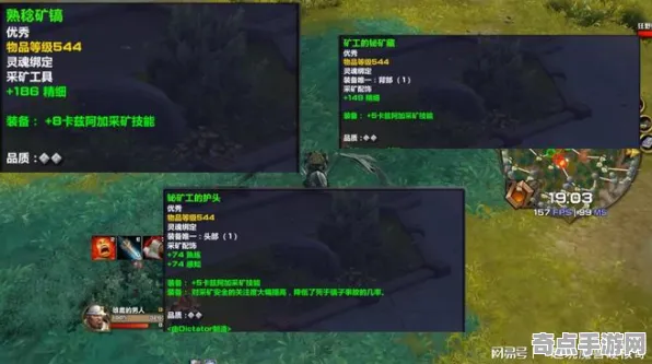 《魔兽世界：地心之战》阵容搭配原理 2025年8月更新 PC专业版 系统解析