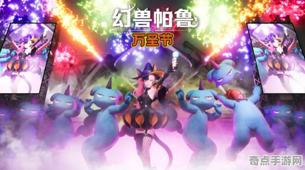 《幻兽帕鲁》成就系统解析 2025夏季版本 Android专业版