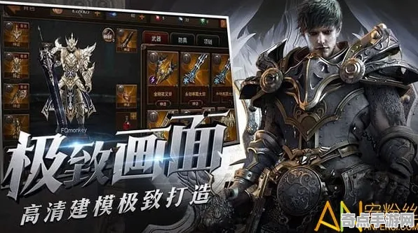 《逆水寒》手游 生态系统分析 9月技术分析 Android专业版