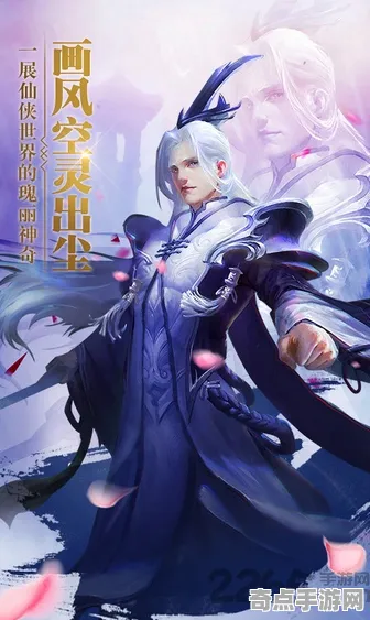 《逆水寒》手游 生态系统分析 9月技术分析 Android专业版