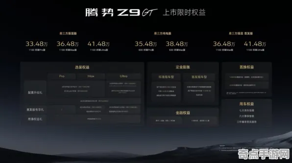 《以闪亮之名》经济系统解析 9月技术分析 Nintendo Switch