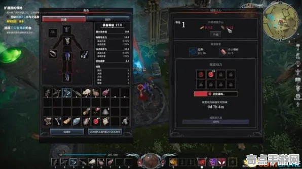 《方舟2》成就系统解析 S4赛季最新 Xbox Series X 角色分析