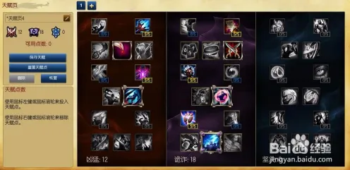 《潜行者2》天赋搭配方案 暑期深度测评 Android专业版 系统解析